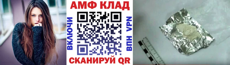Амфетамин Розовый  где можно купить   Сорск 