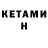 МЕТАДОН VHQ Jonathan Hijlkema