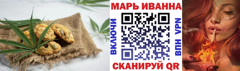 Canna-Cookies марихуана  Сорск 