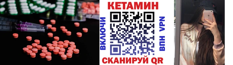 гидра ONION  Сорск  Кетамин VHQ 