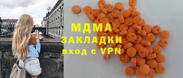 спиды Арсеньев