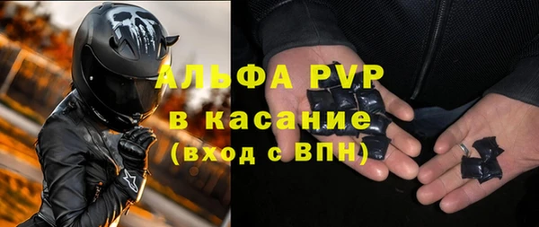 кристаллы Армянск