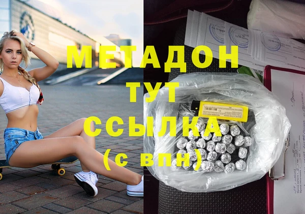 кристаллы Армянск