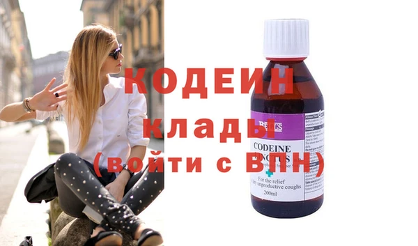 кристаллы Армянск