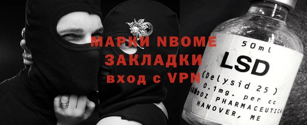 кристаллы Армянск