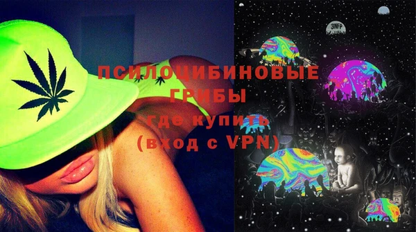 кристаллы Армянск