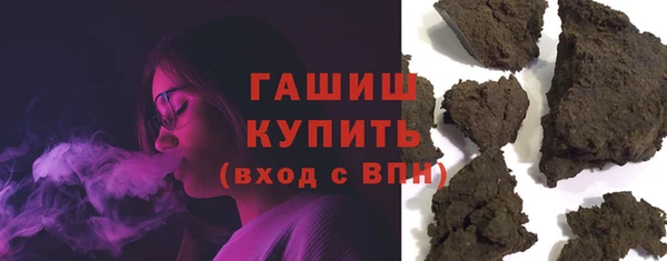 кристаллы Армянск