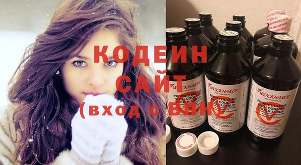 герыч Остров
