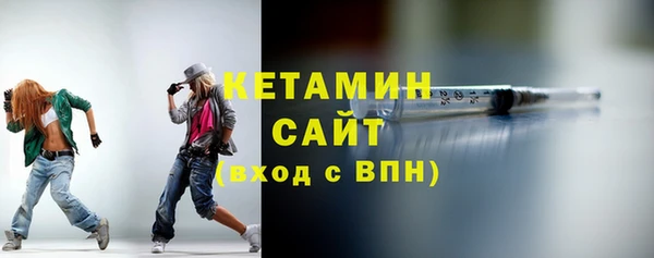 кристаллы Армянск