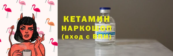 кристаллы Армянск
