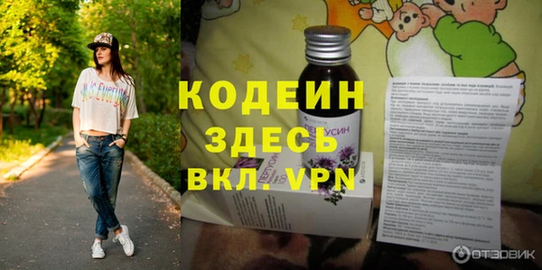 кристаллы Армянск