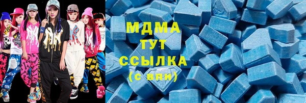 кристаллы Армянск