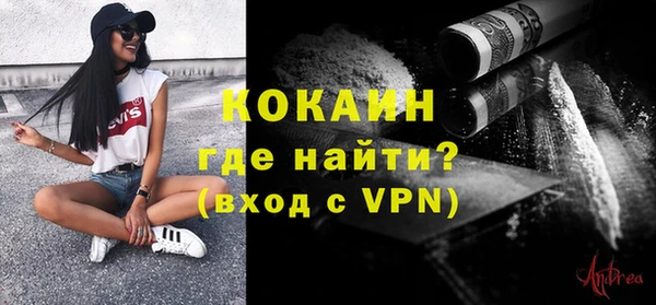 кристаллы Армянск