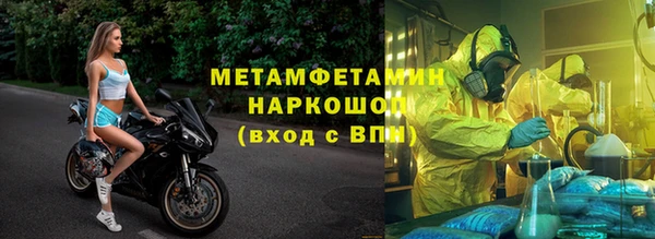 гашишное масло Осташков