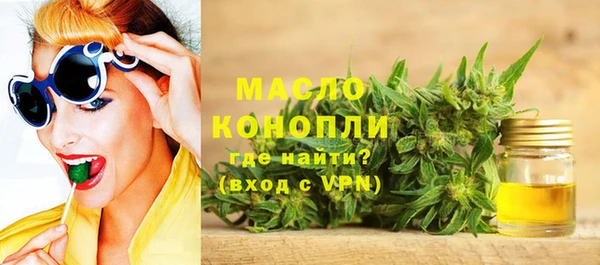 кристаллы Армянск