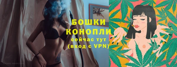 скорость Осинники