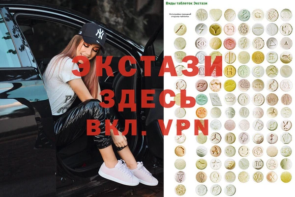 кристаллы Армянск