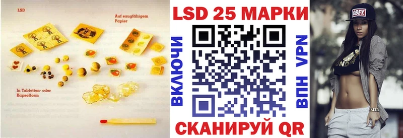 LSD-25 экстази ecstasy  где купить   Сорск 