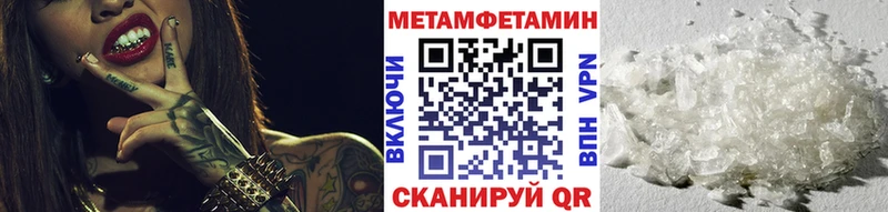 закладки  Сорск  МЕТАМФЕТАМИН пудра 