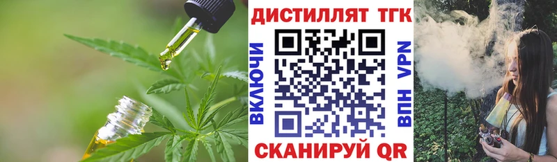 продажа наркотиков  Сорск  ТГК гашишное масло 